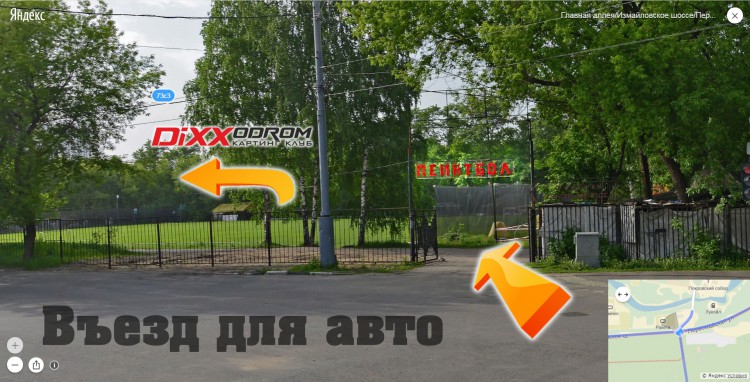 Без имени-1
