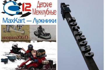 12 ДМС. Изменения в расписании