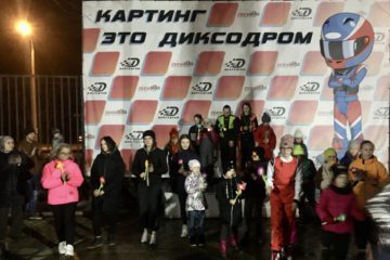 Результаты 4 этапа серии соревнований «100 Девчонок»