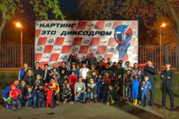 Результаты семейной гонки К7 2021