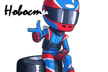 Новости Детских Межклубных
