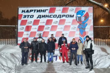 Результаты 3 этапа Взрослой Лиги 3.0