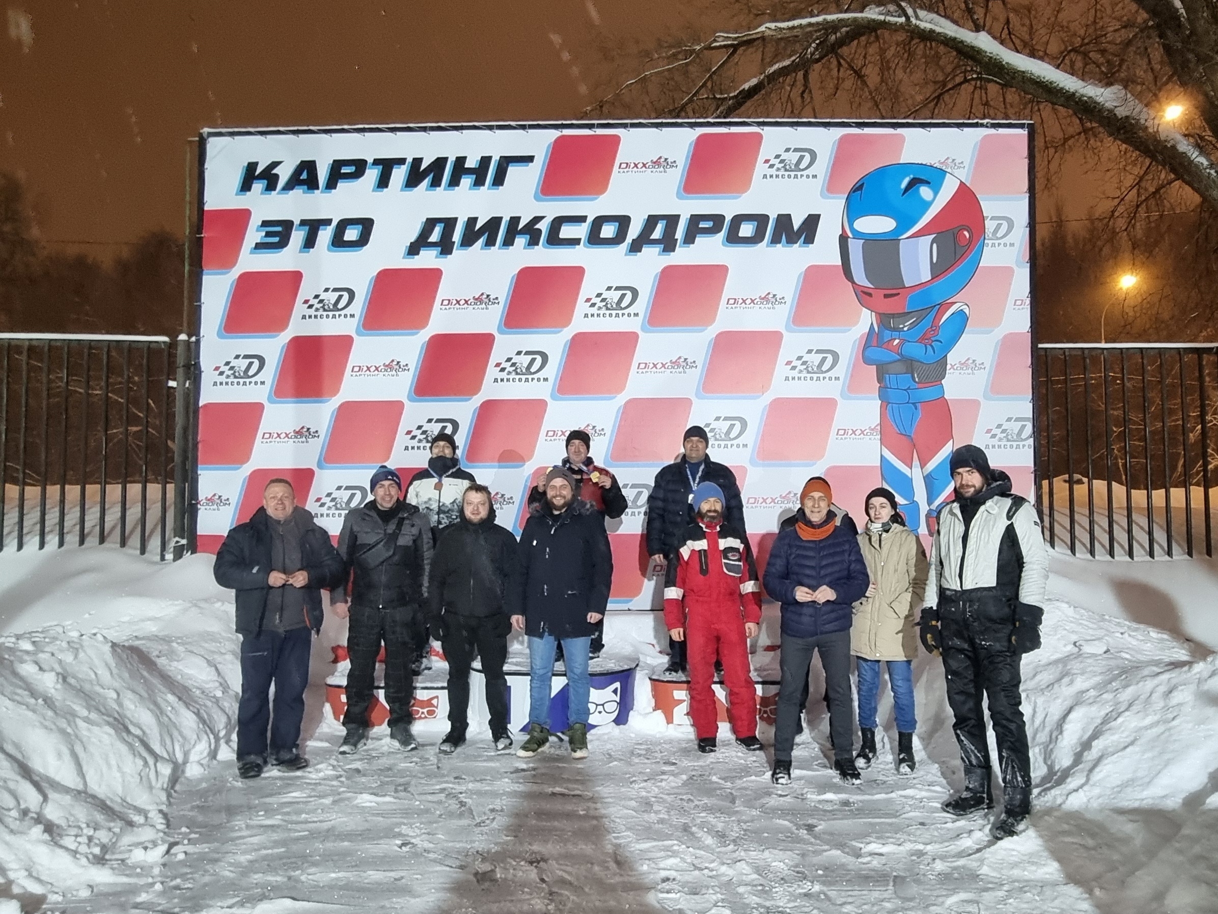 Результаты 3 этапа Взрослой Лиги 3.0