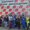 Результаты 6 этапа Летнего Реверса