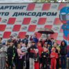 Результаты 7 этапа Летнего Реверса