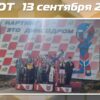 Результаты Дебюта и АнтиДебюта от 13 сентября